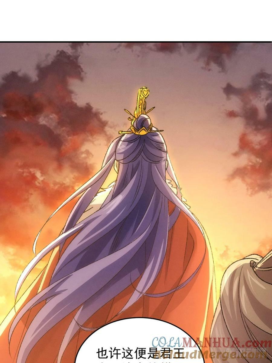 第172话：说漏嘴10