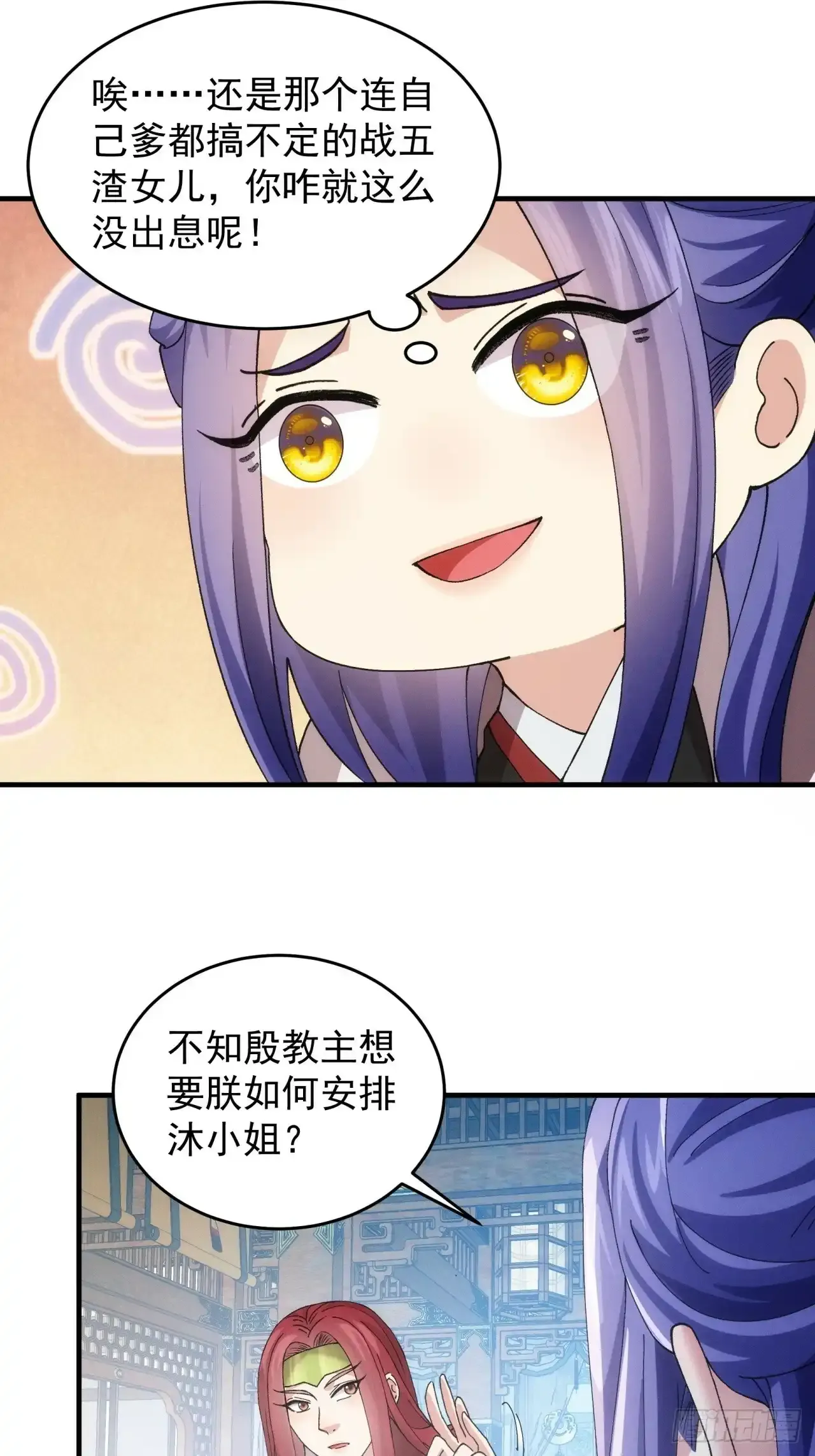 第155：这孩子挺可怜的11