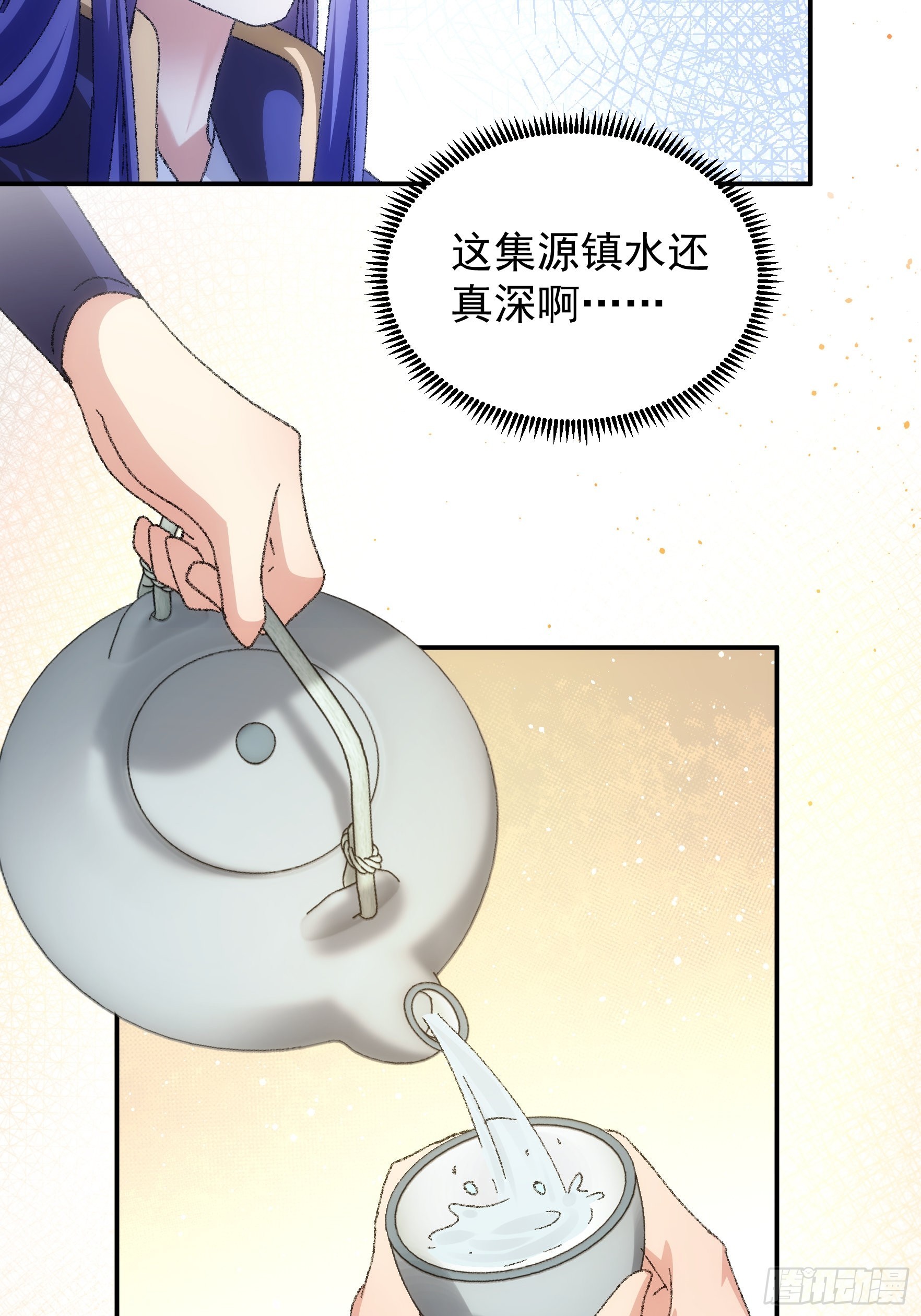 第122话：四大家族11