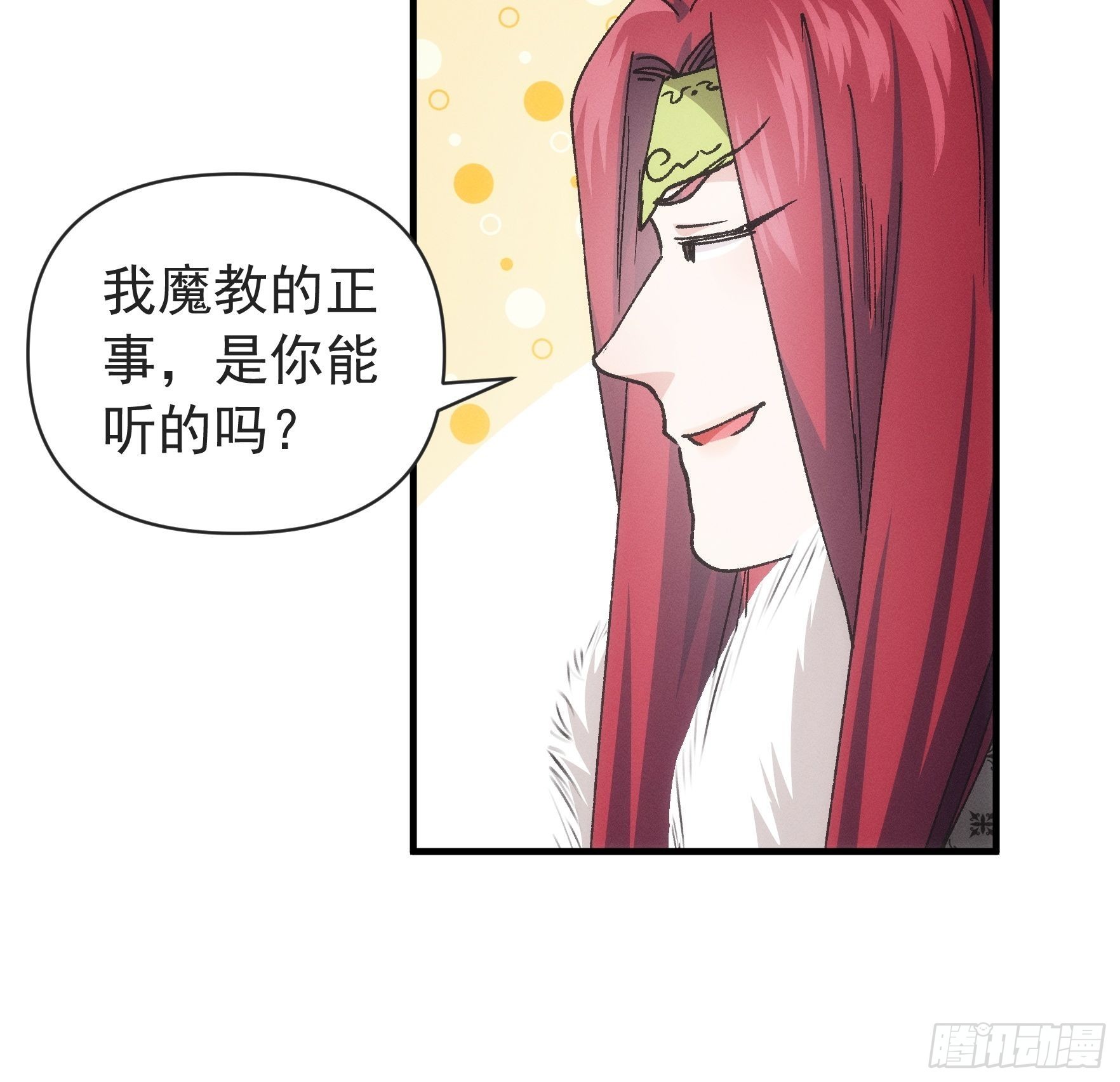 第99话 这该怎么输20