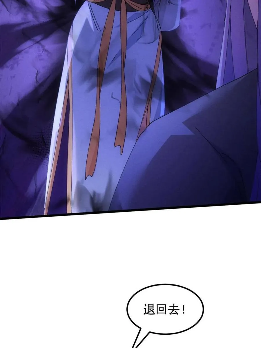 第274话 三重大阵58