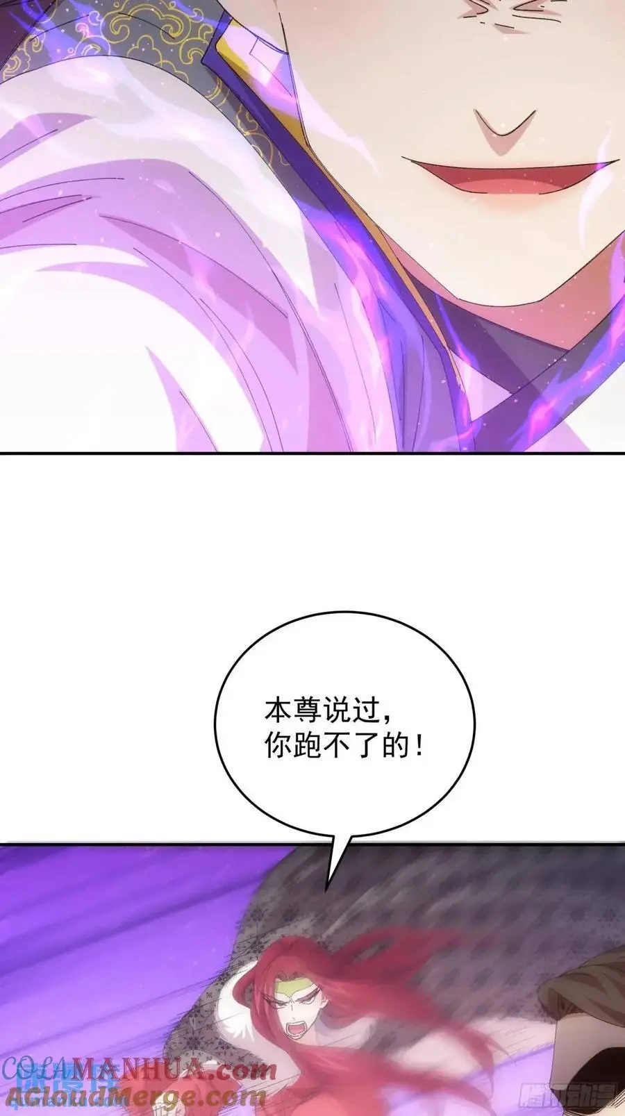 第231话：破局关键24