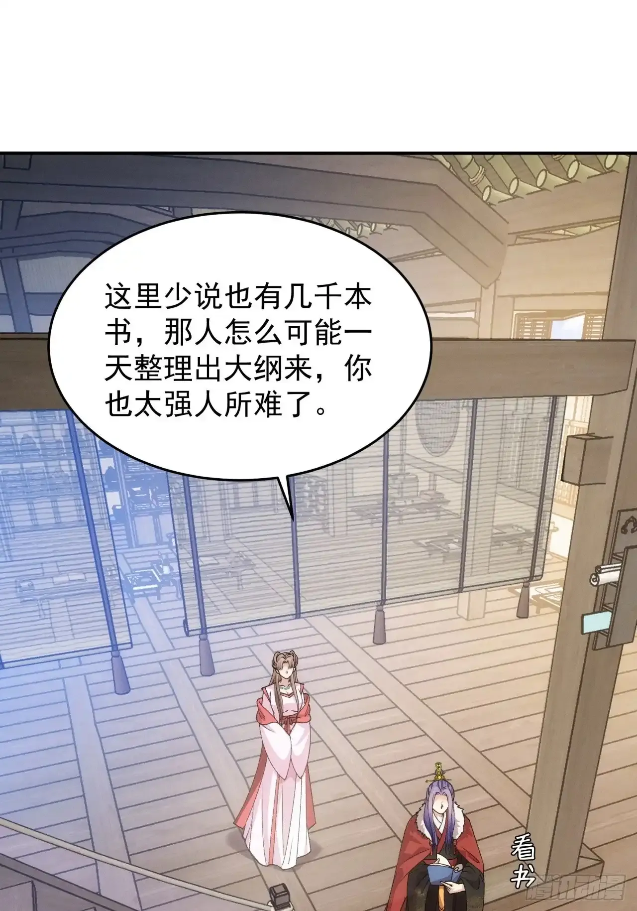 第155：这孩子挺可怜的39