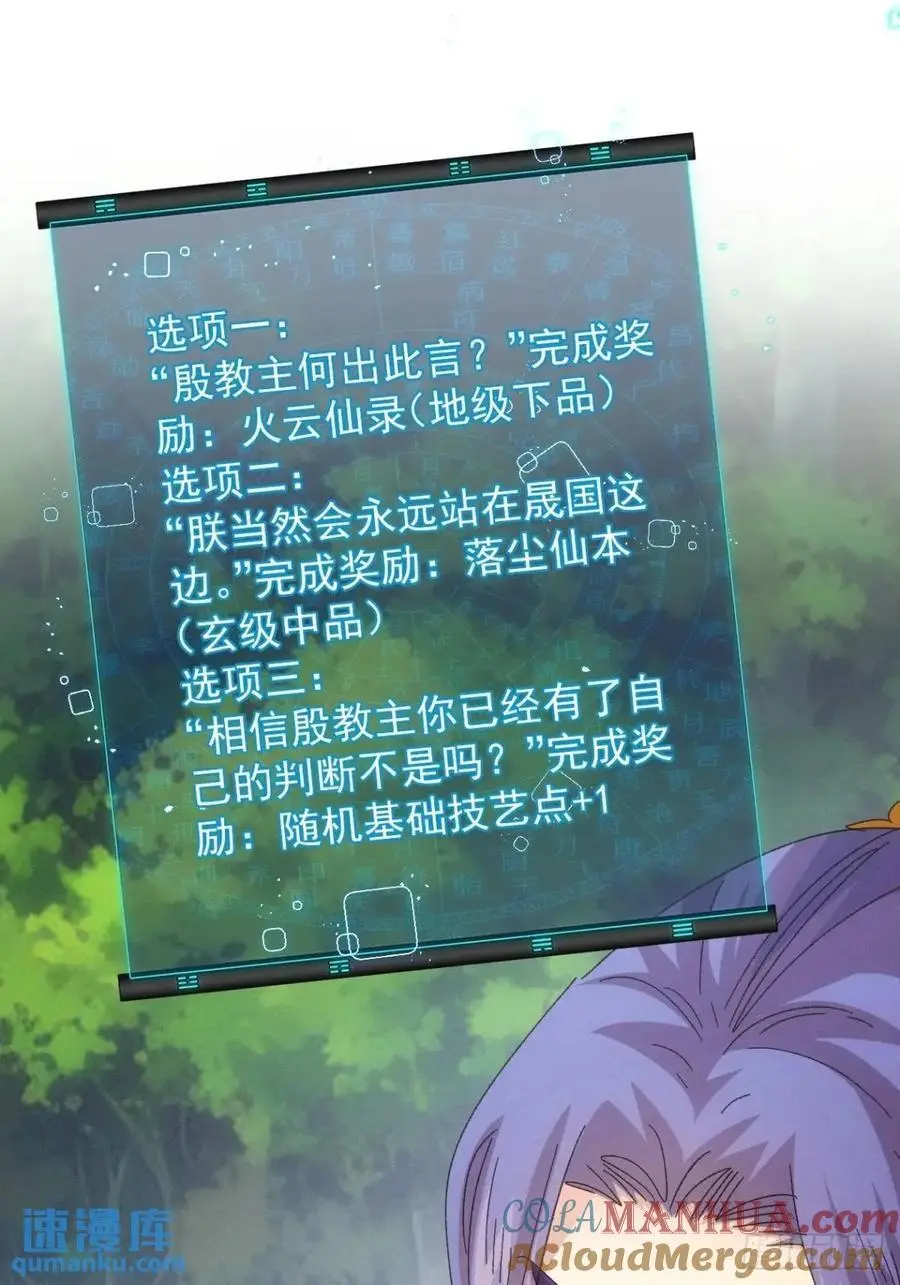 第239话：解毒14