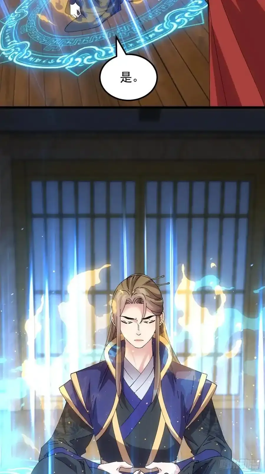 第258话 永动机38