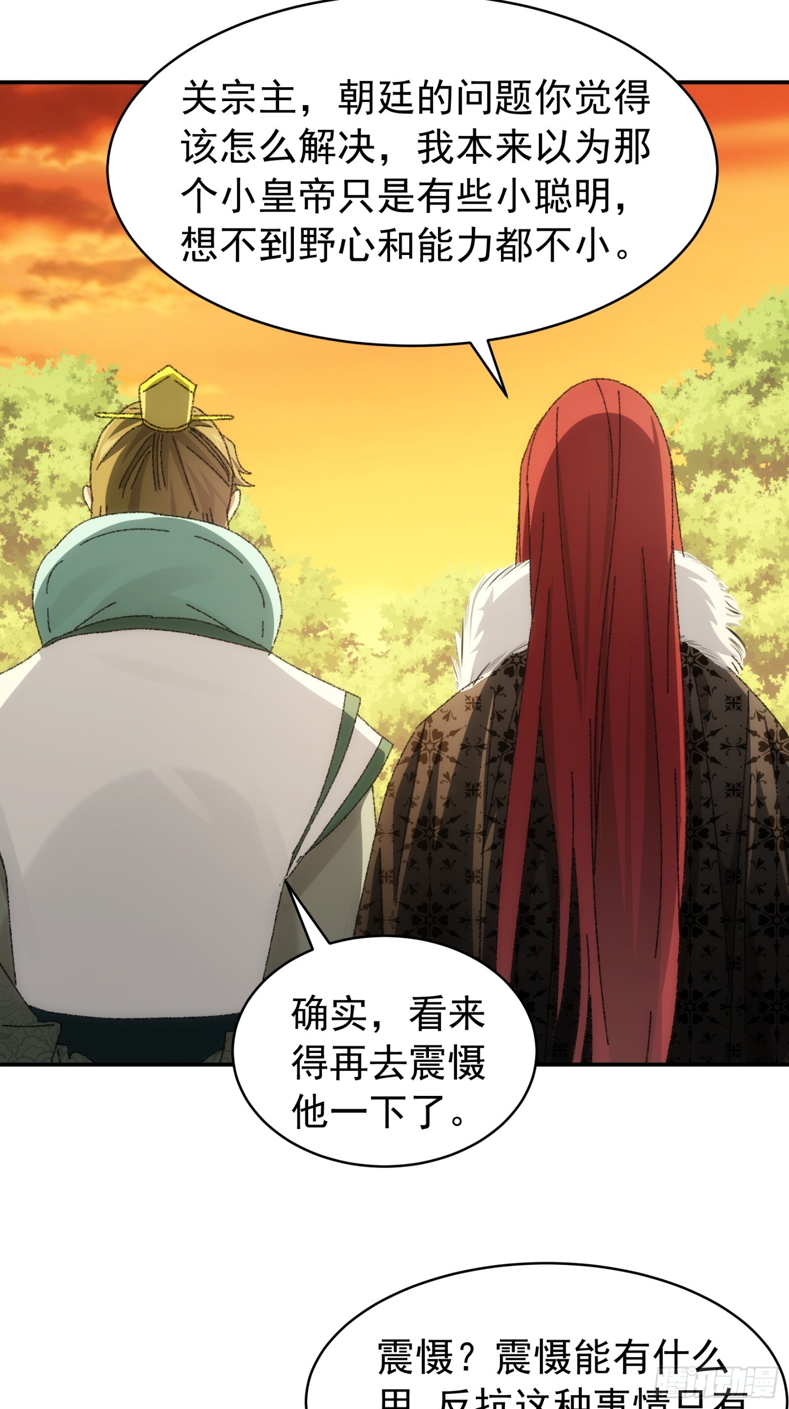 第114话：皇帝候选人19