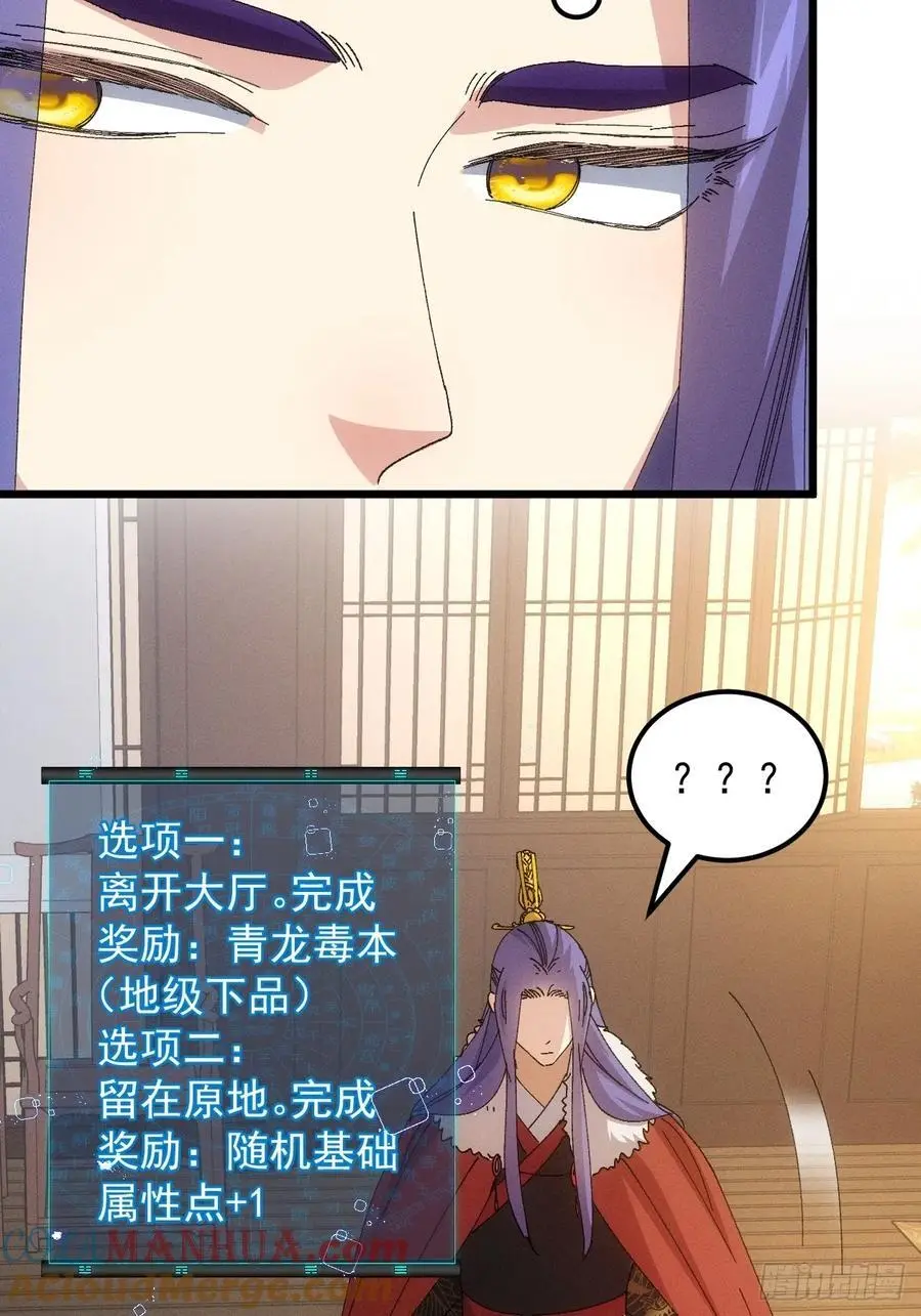 第252话 富婆的魅力10