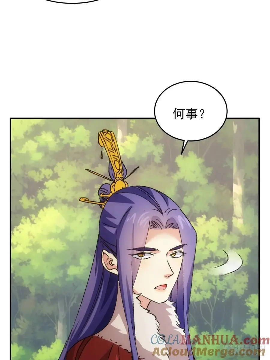 第208话：系统漏洞8