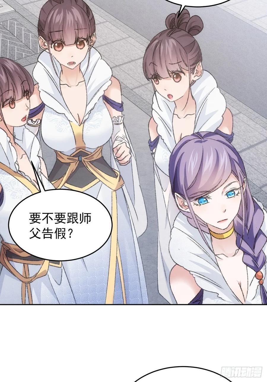 第185话：回宗5