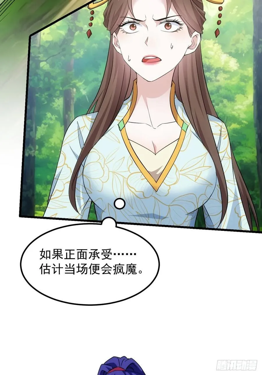 第270话 救场41