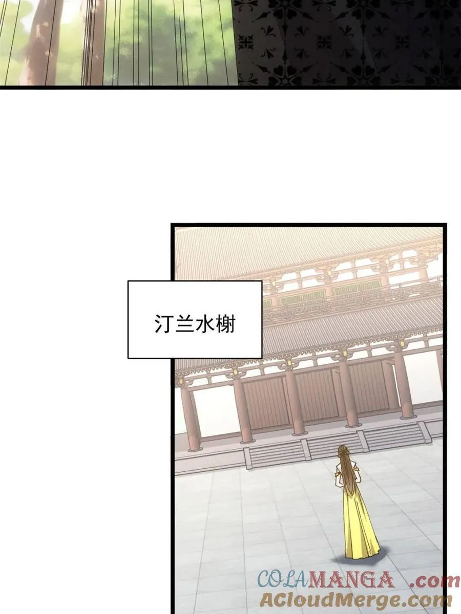 第285话 回归27