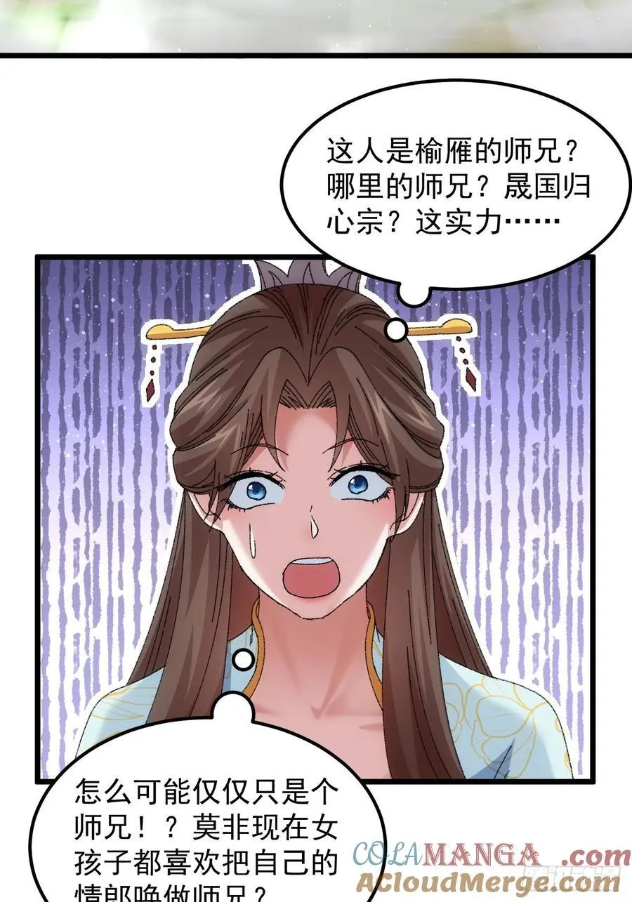 第269话 团灭22