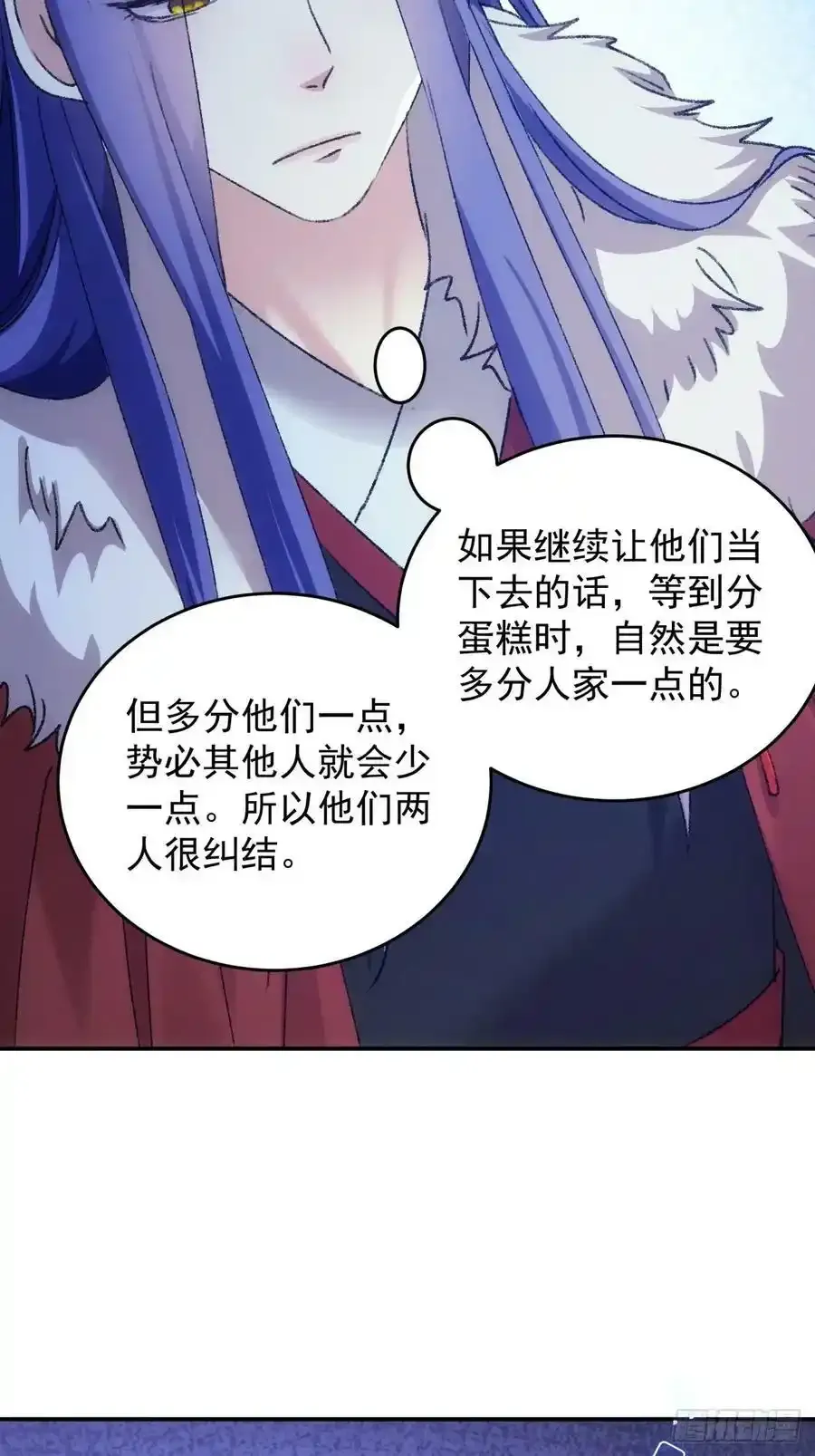 第163话：免费智囊26