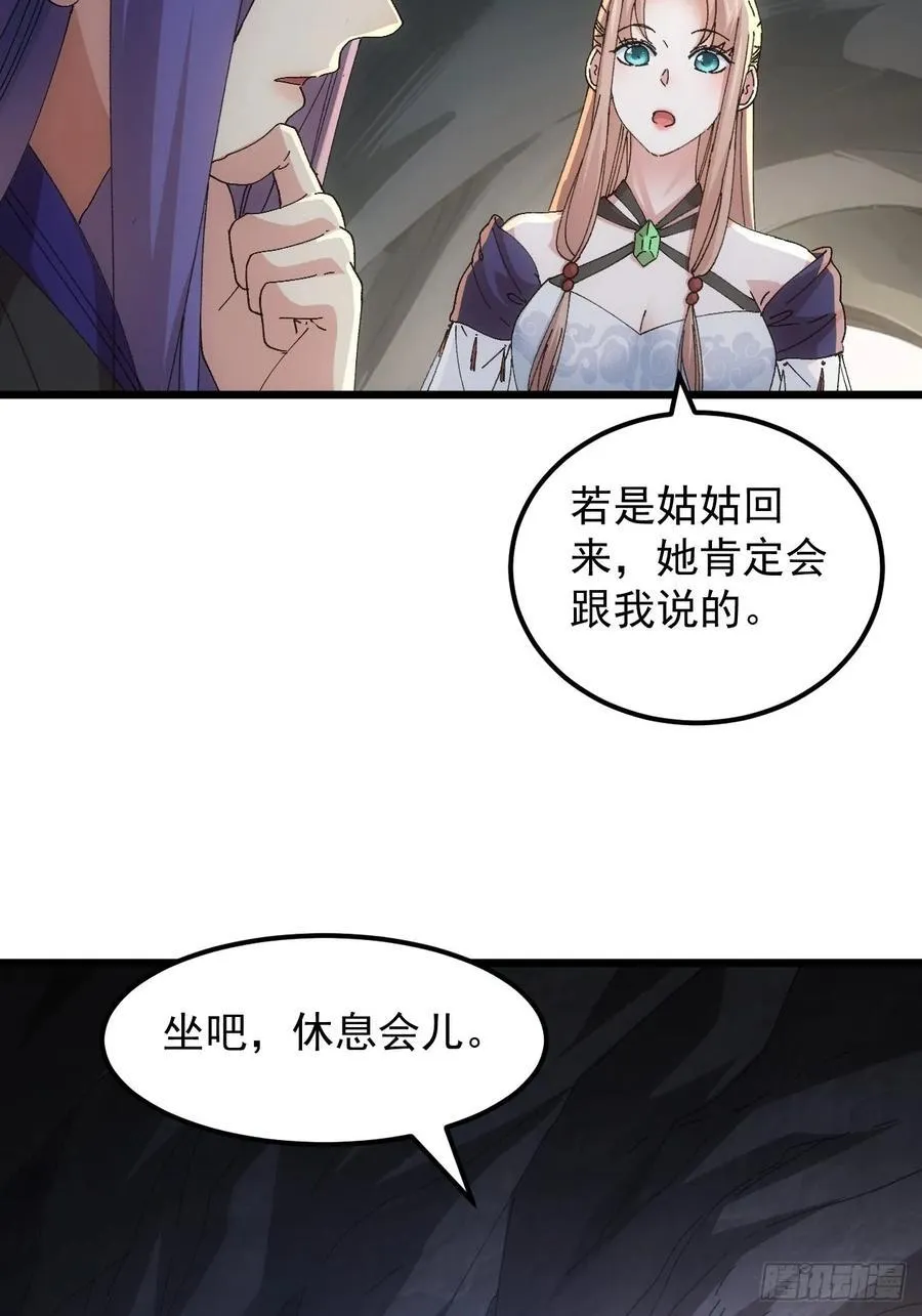 第263话 新小弟5
