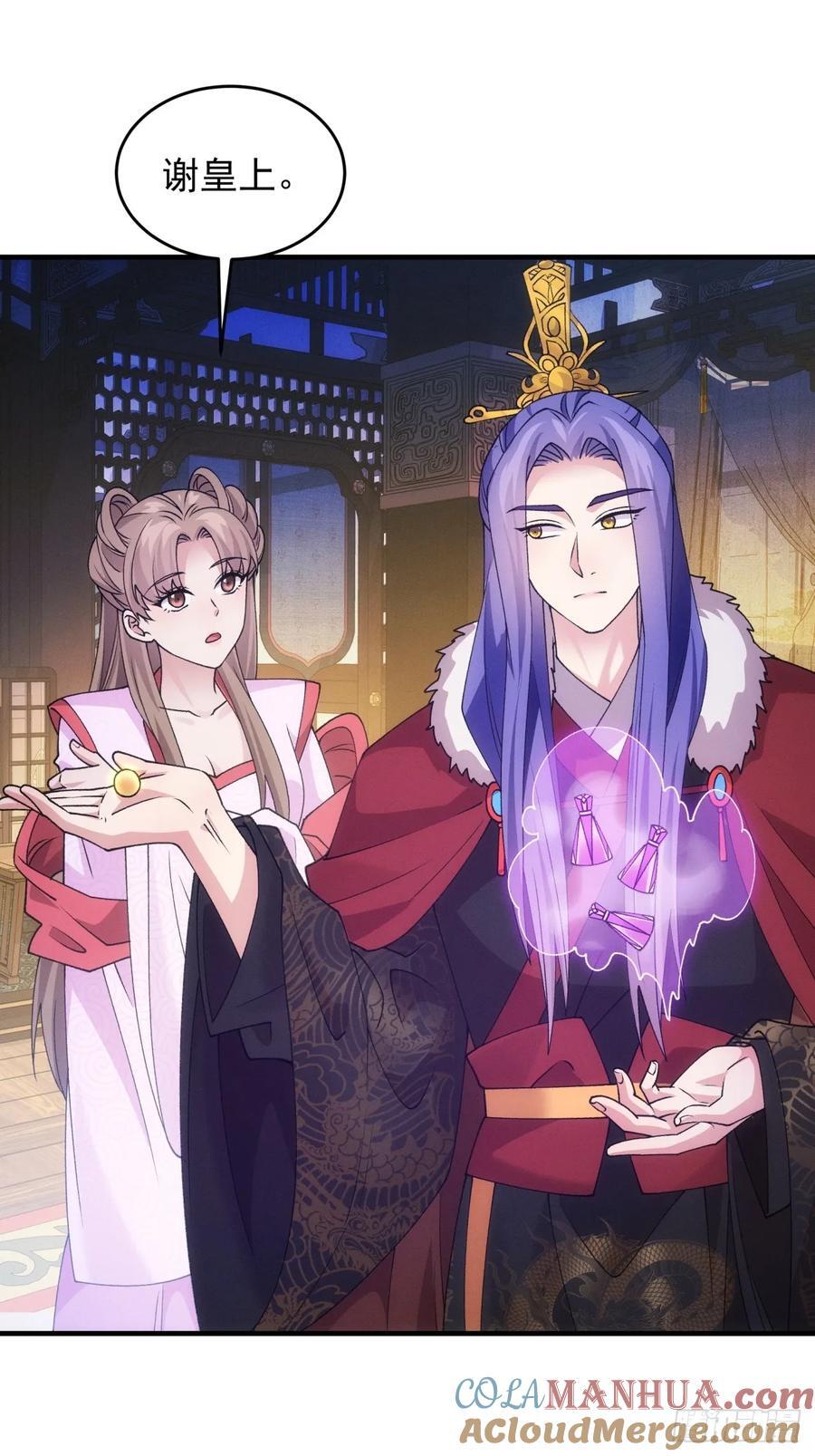 第193话：他到底是谁？30