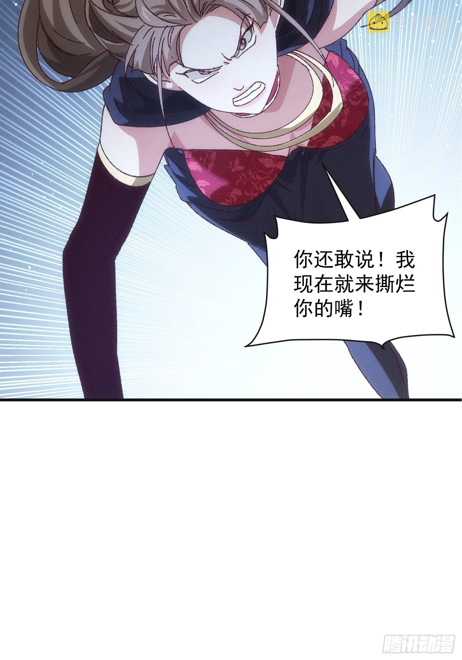 第77话 弈棋决赛25