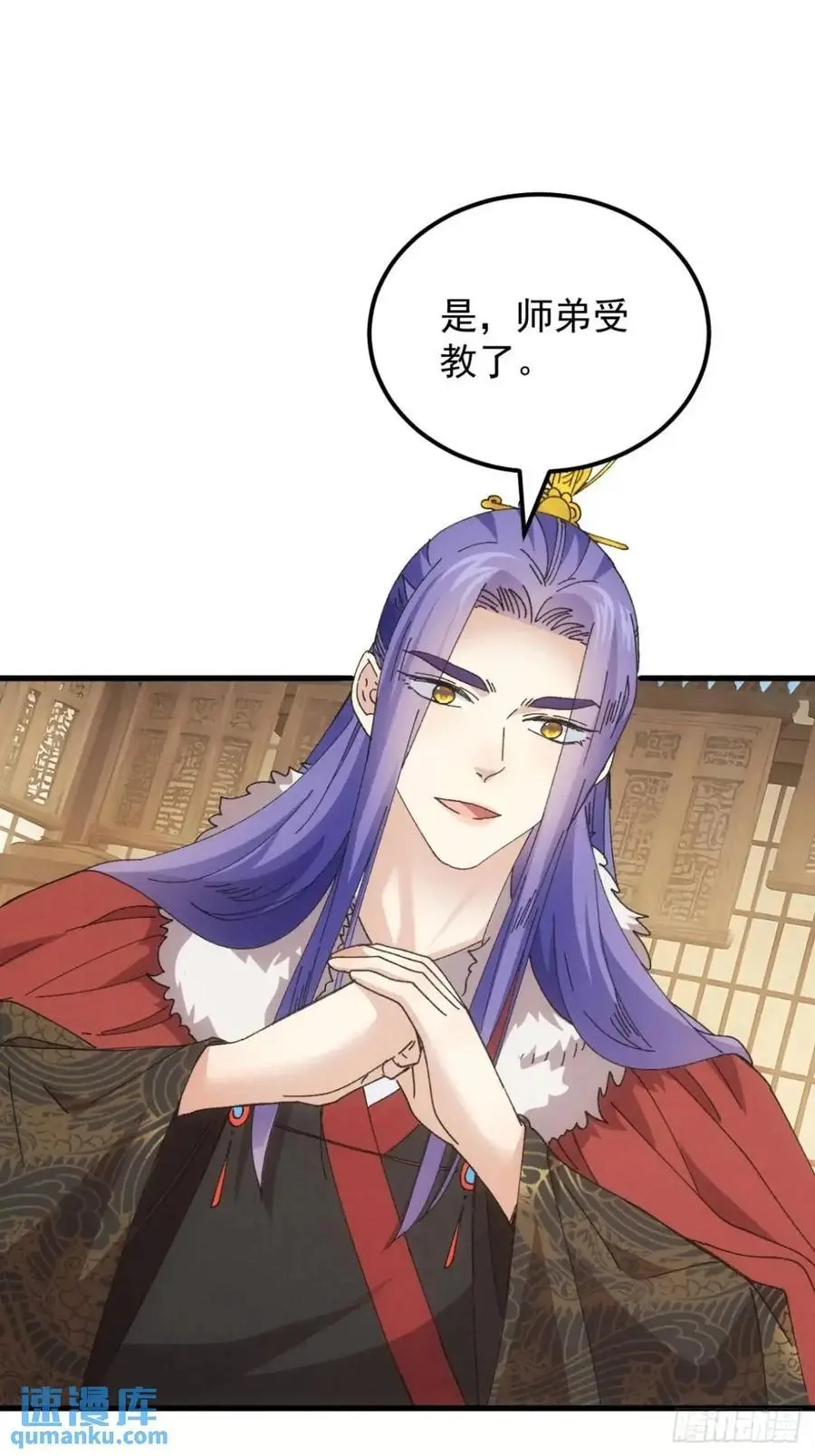 第245话 师兄归来31