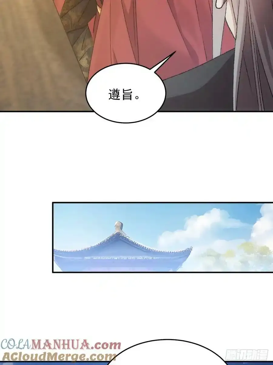 第165话：就这？10