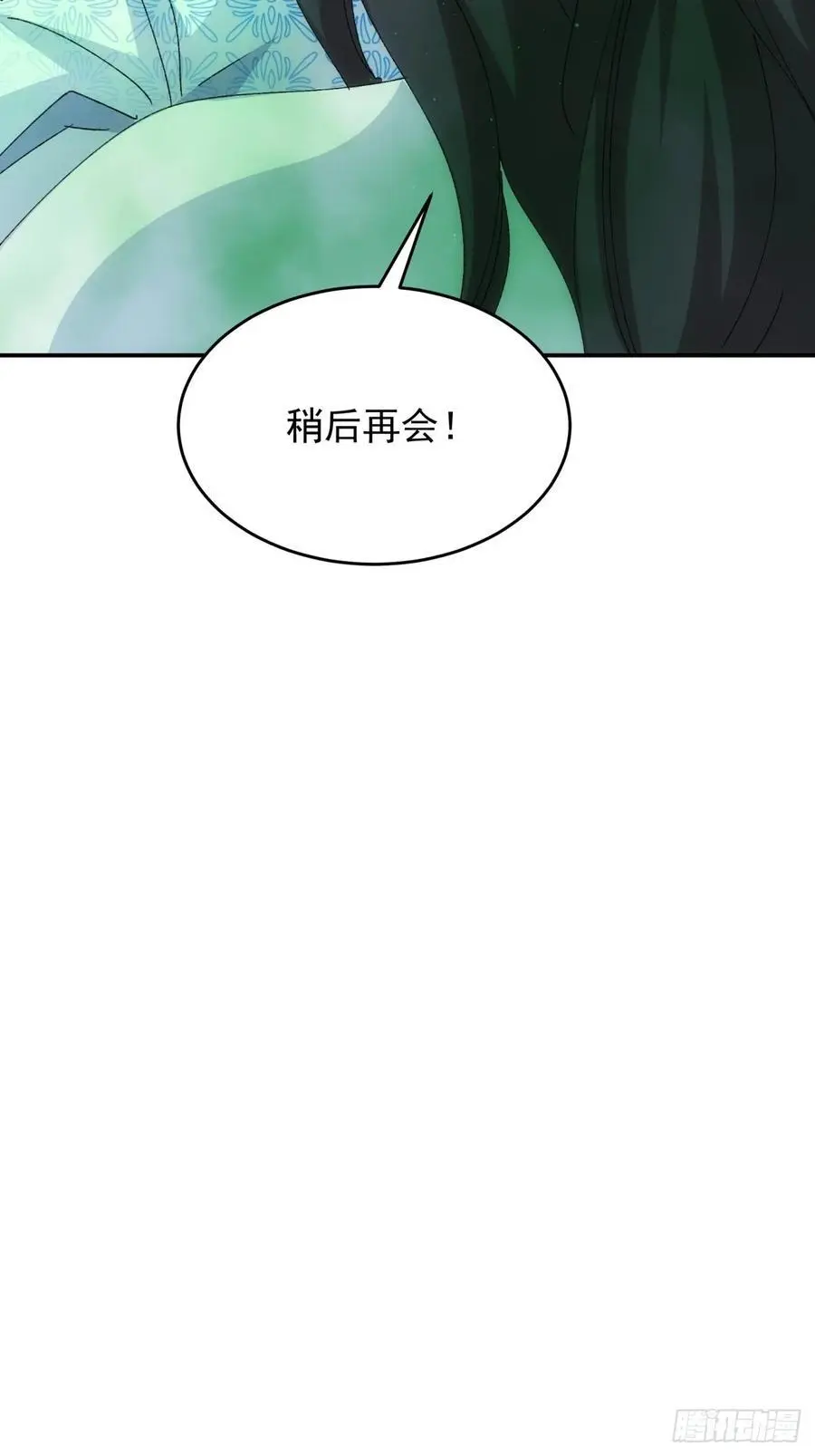 第226话 都一样欠揍44