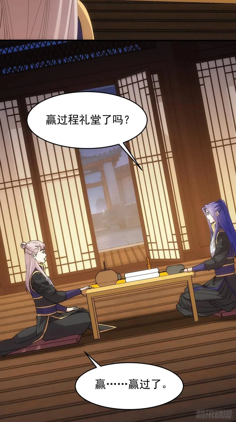第201话：多一点都不修炼35