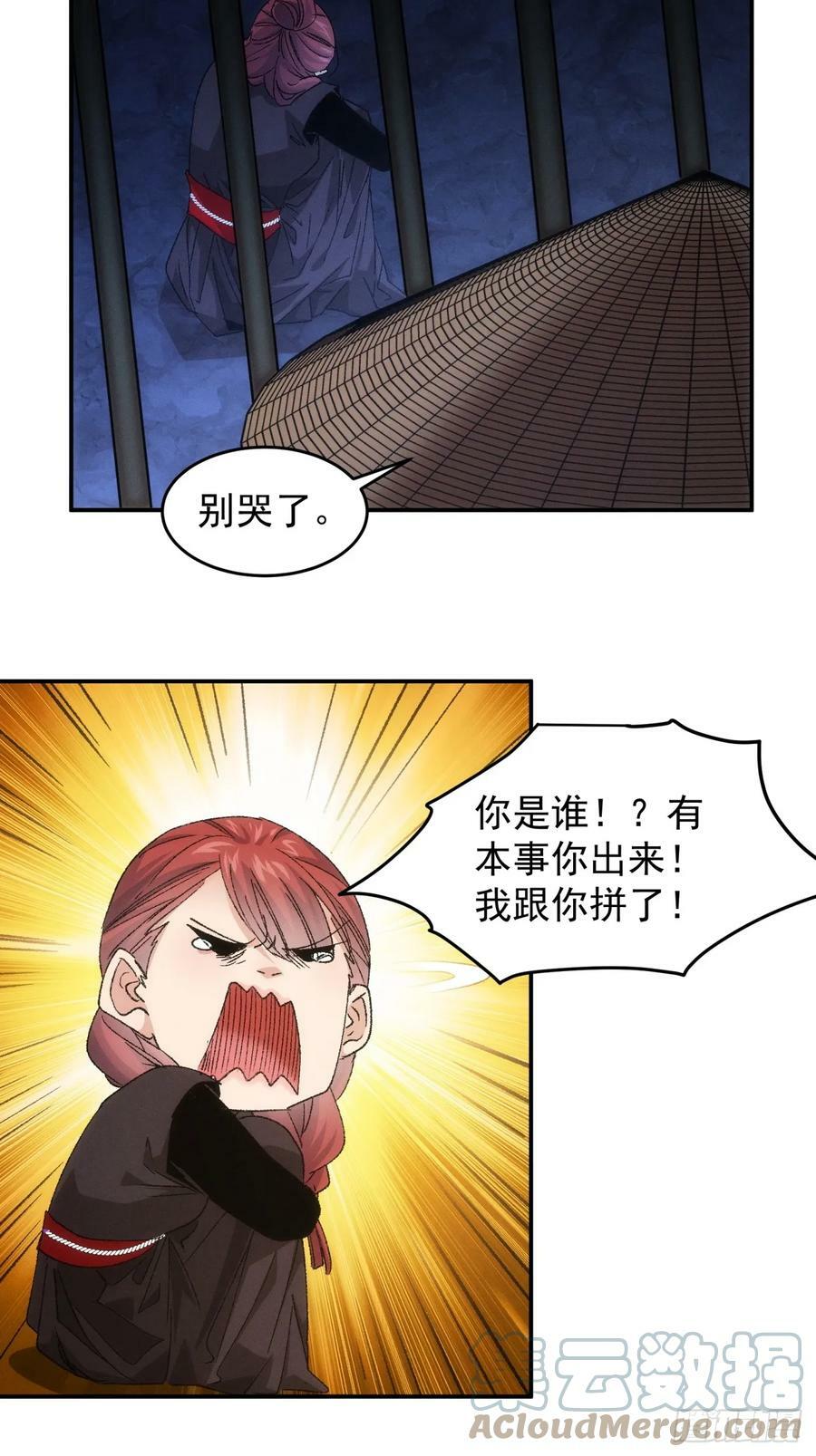 第145话：串起来了12