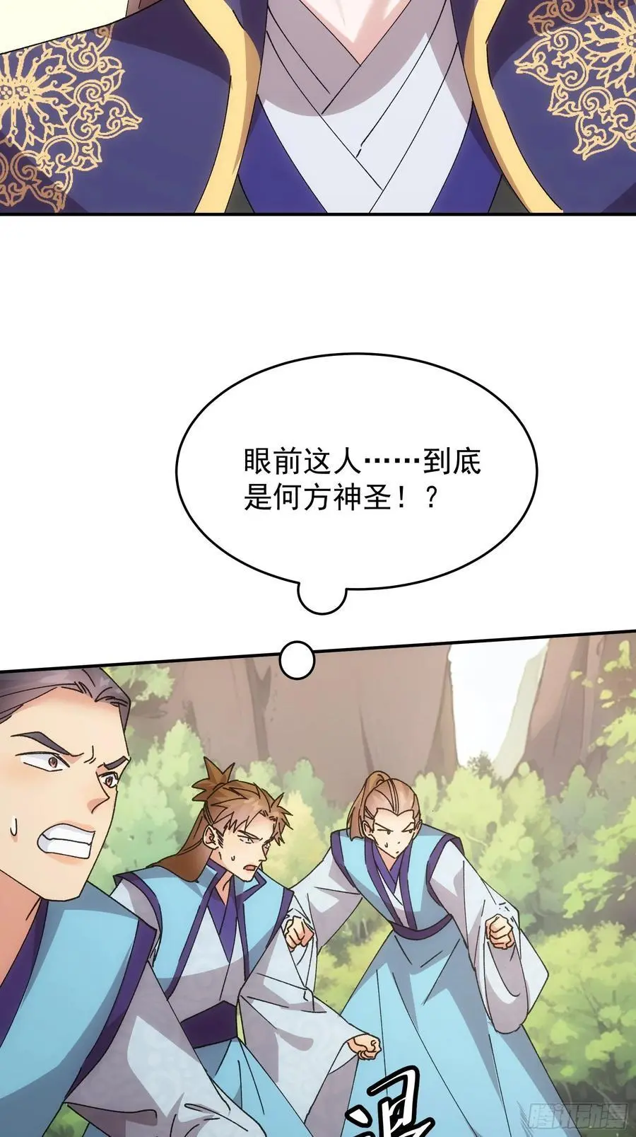 第214话：单挑25