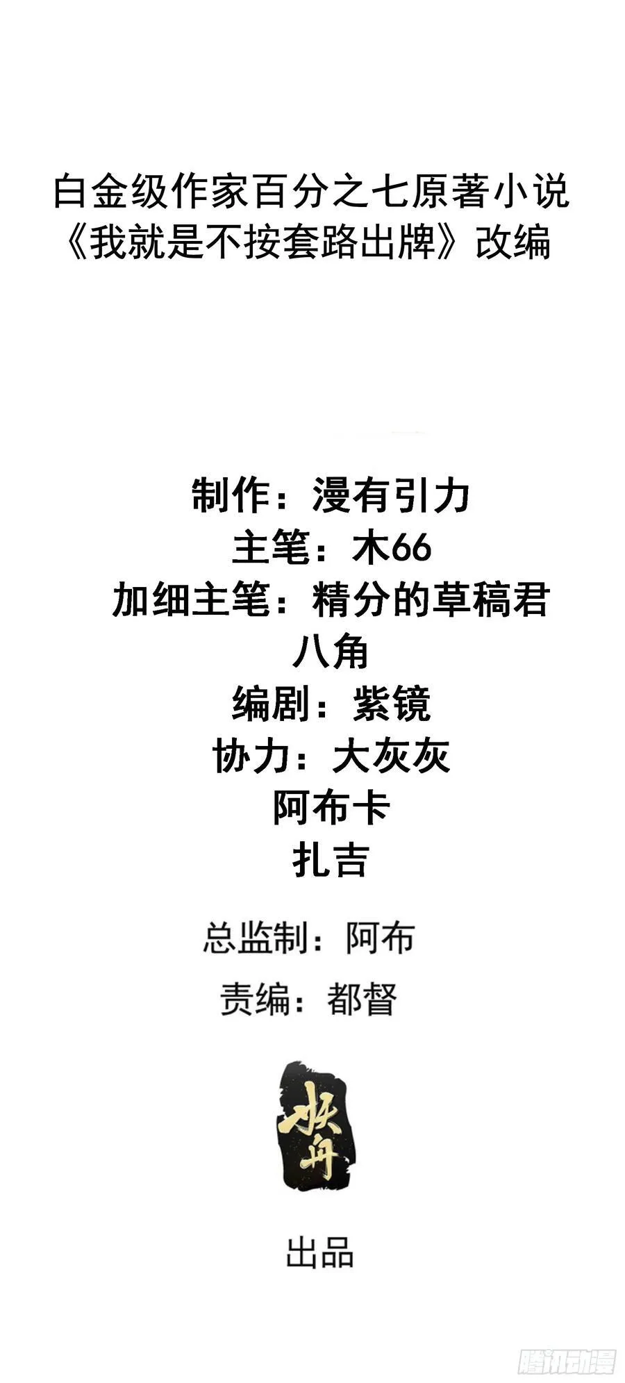 第286话 富婆真的香59