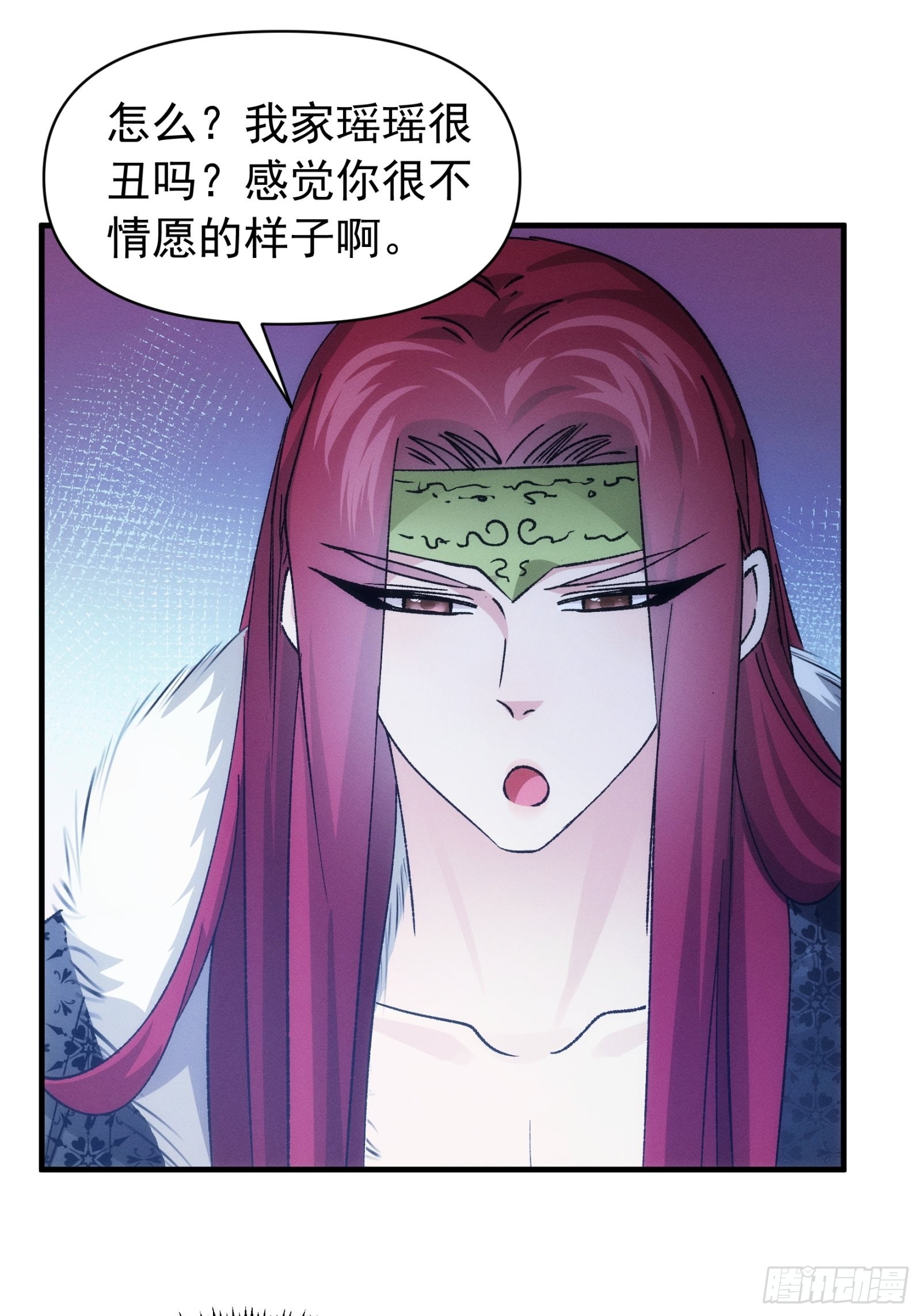 第101话 多谢大佬的关照27