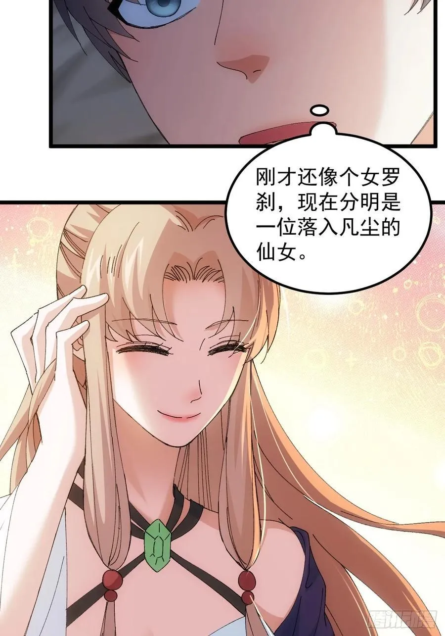第263话 新小弟11