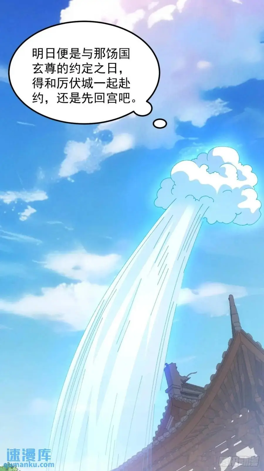 第247话 基地转移5