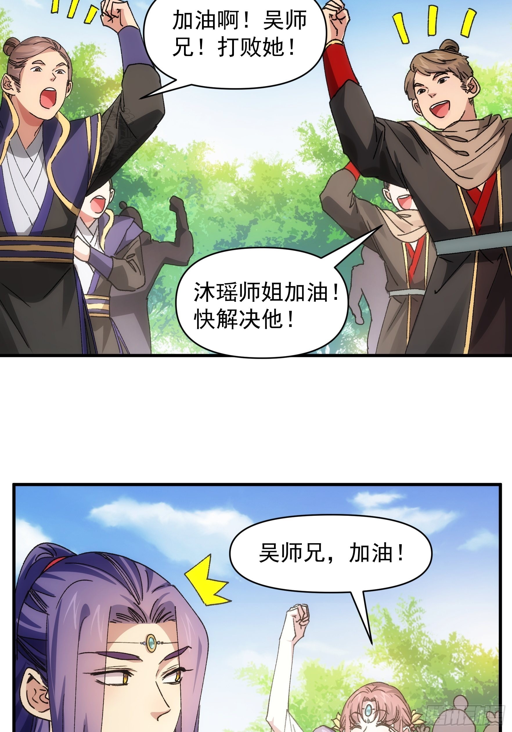 第82话 潜伏者6