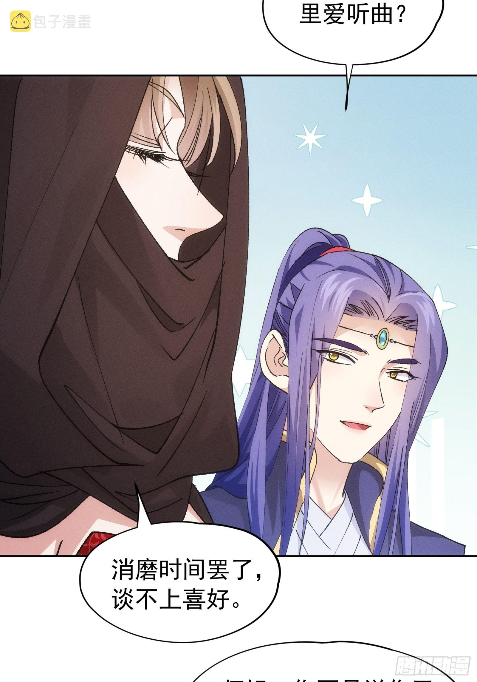第105话：人形随身听15