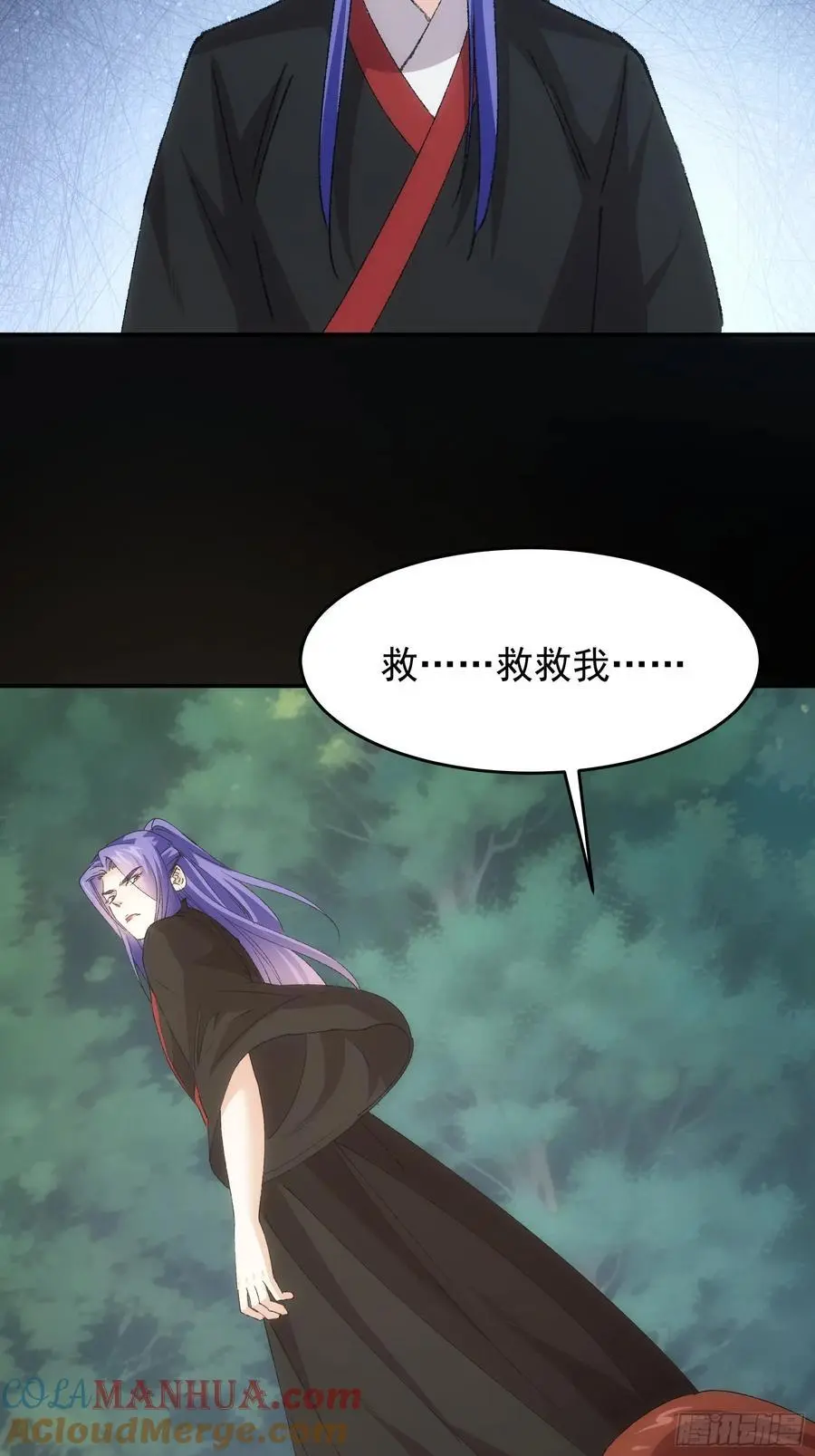 第207话：蛊虫8