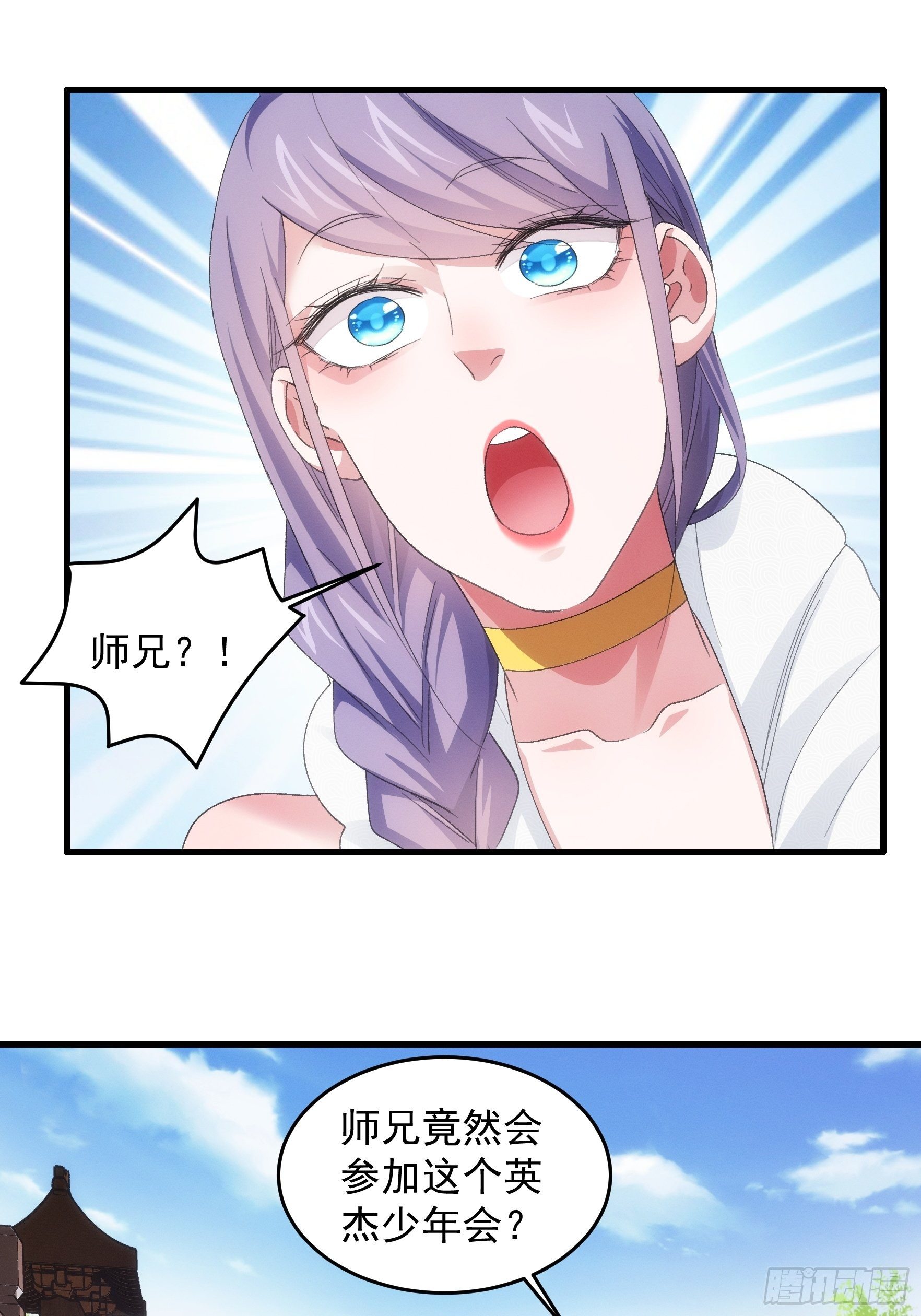 第53话 新法宝get7
