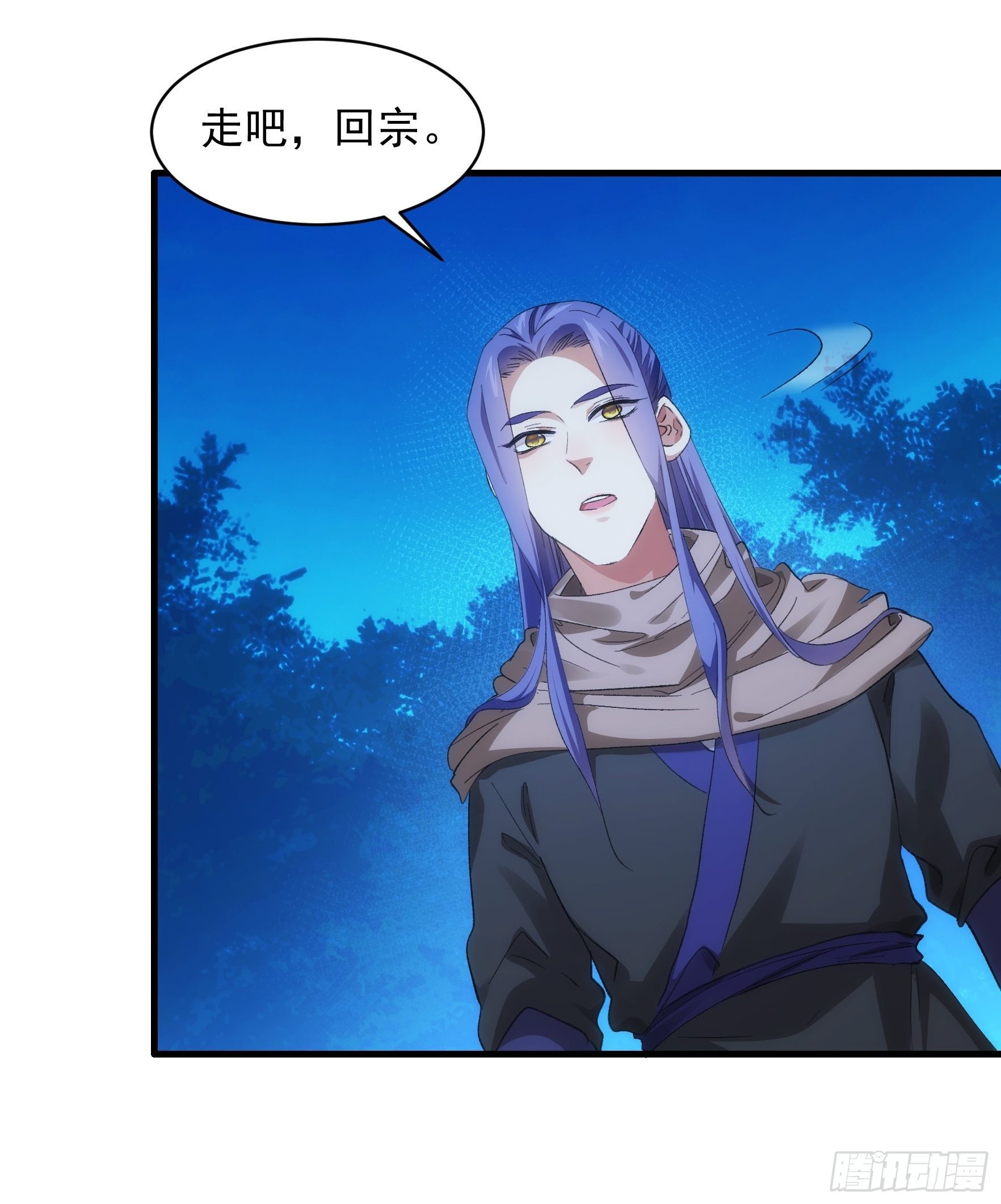 第45话 雷灵花26