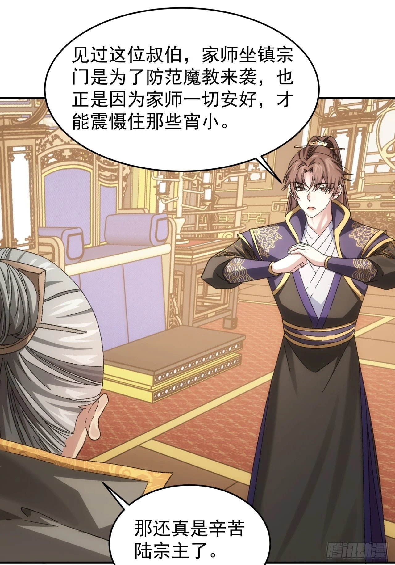 第130话：这波不亏19