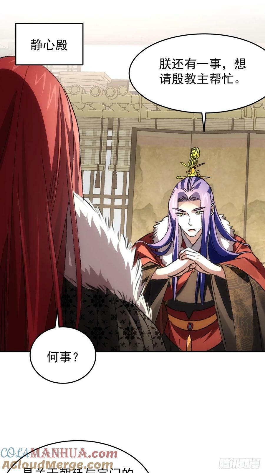 第169话：言灵测试2
