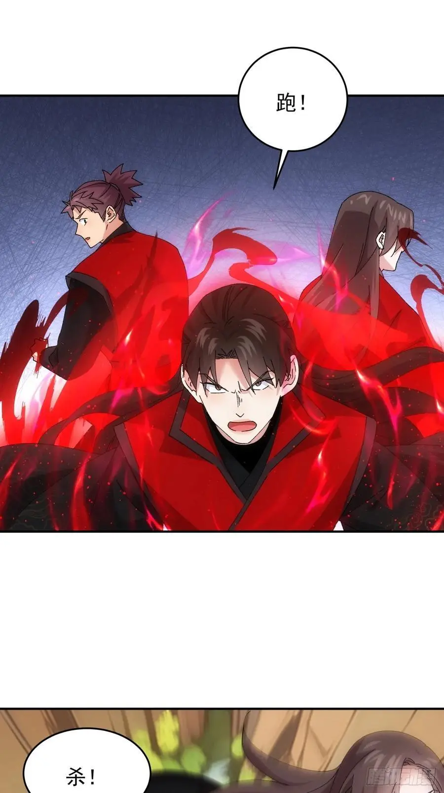 第213话：何方神圣11