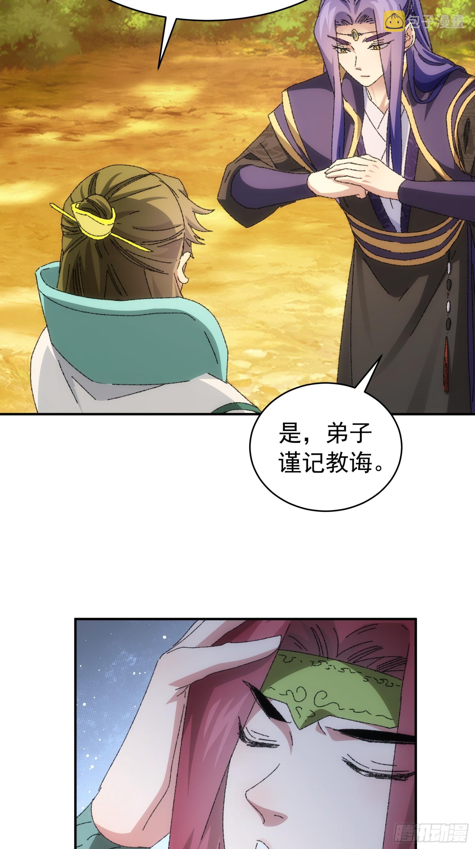 第114话：皇帝候选人15