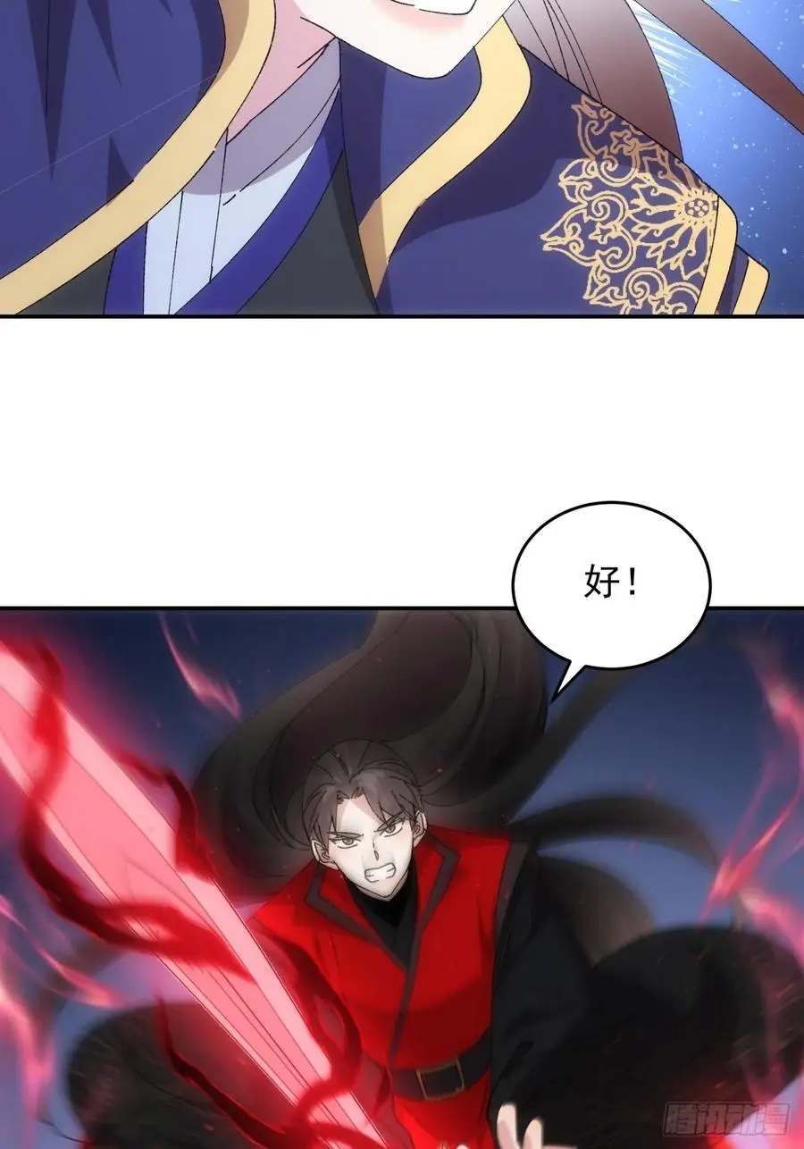 第213话：何方神圣40