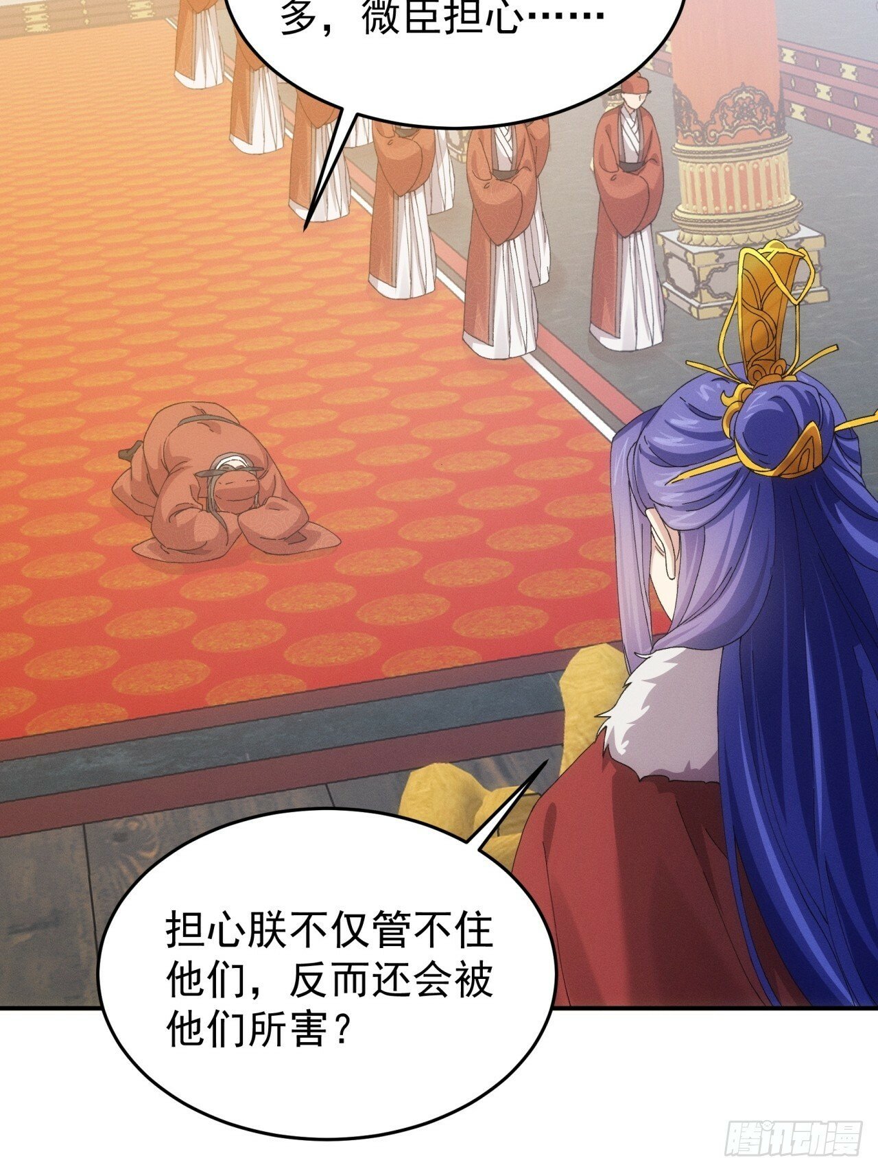 第167话：对抗宗门36