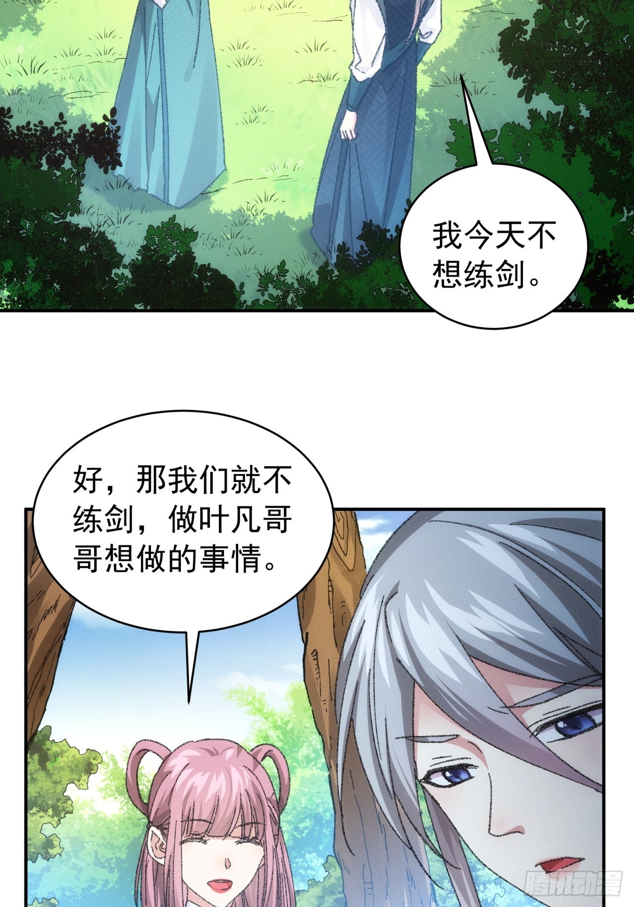 第125话：乙计划9