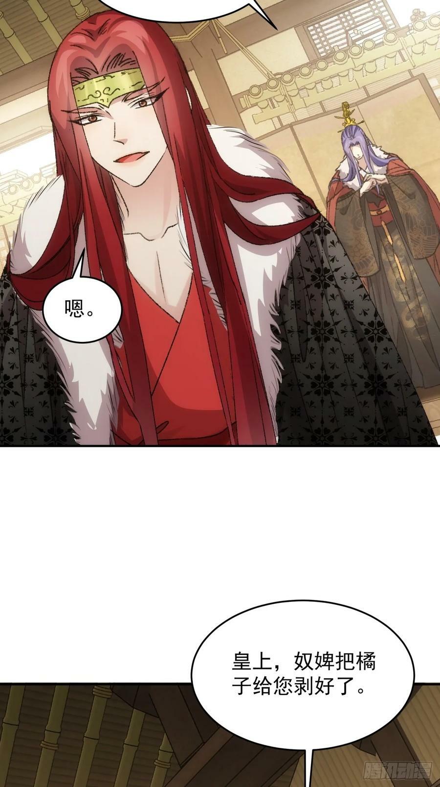 第169话：言灵测试5