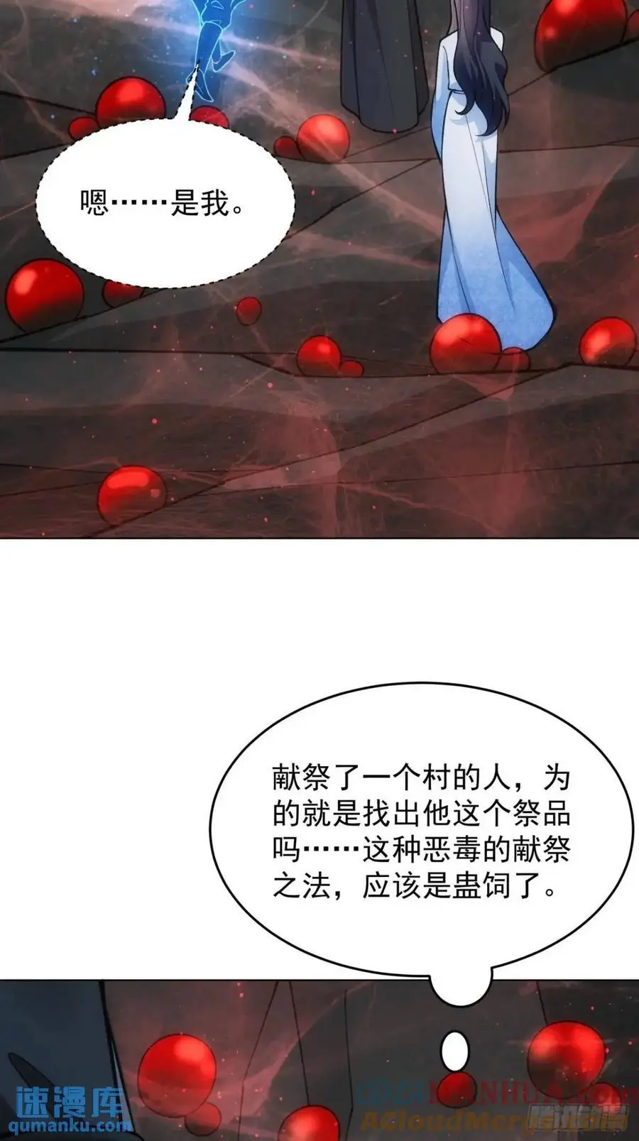 第230话：起源36
