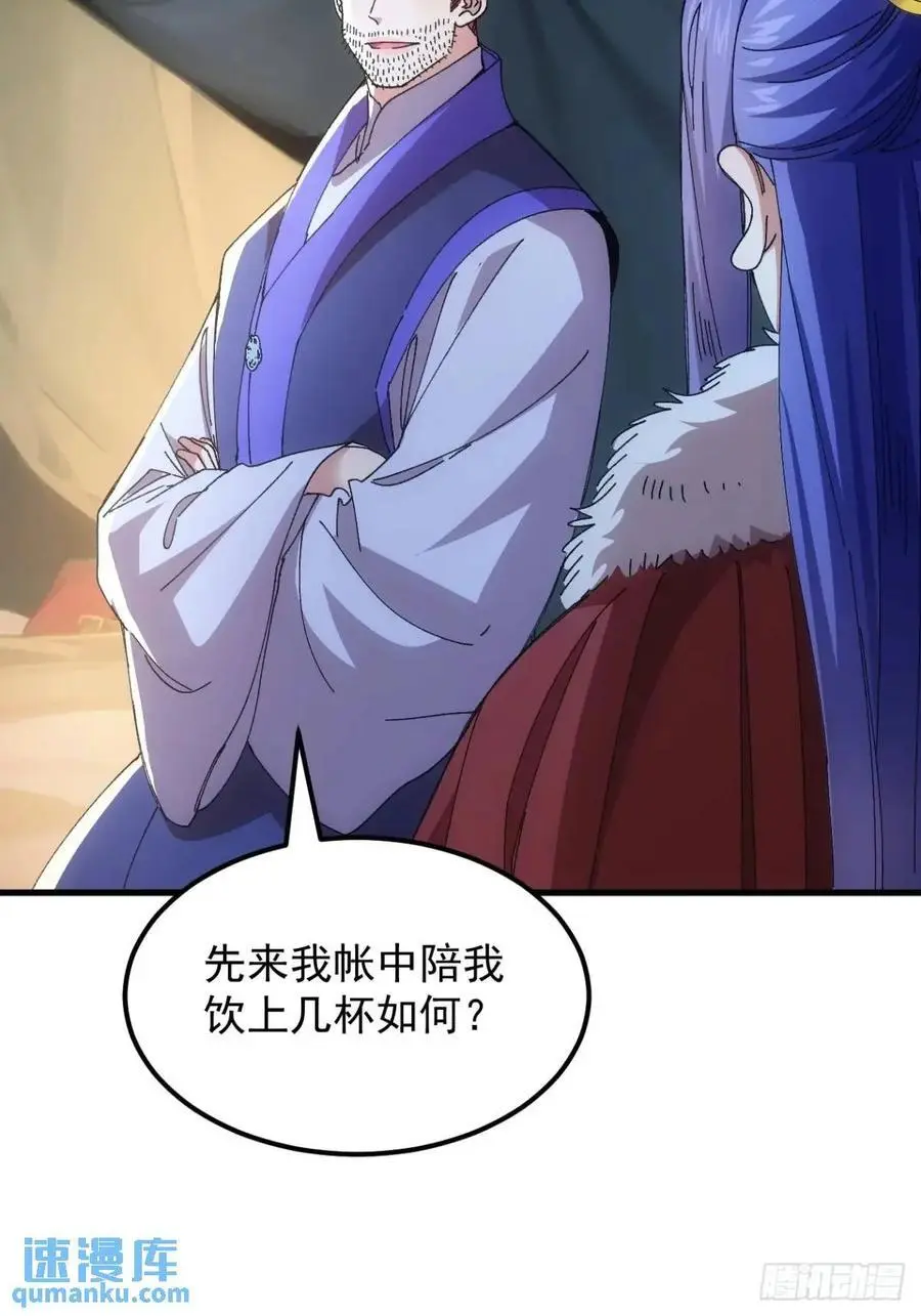 第241话 女人的直觉34