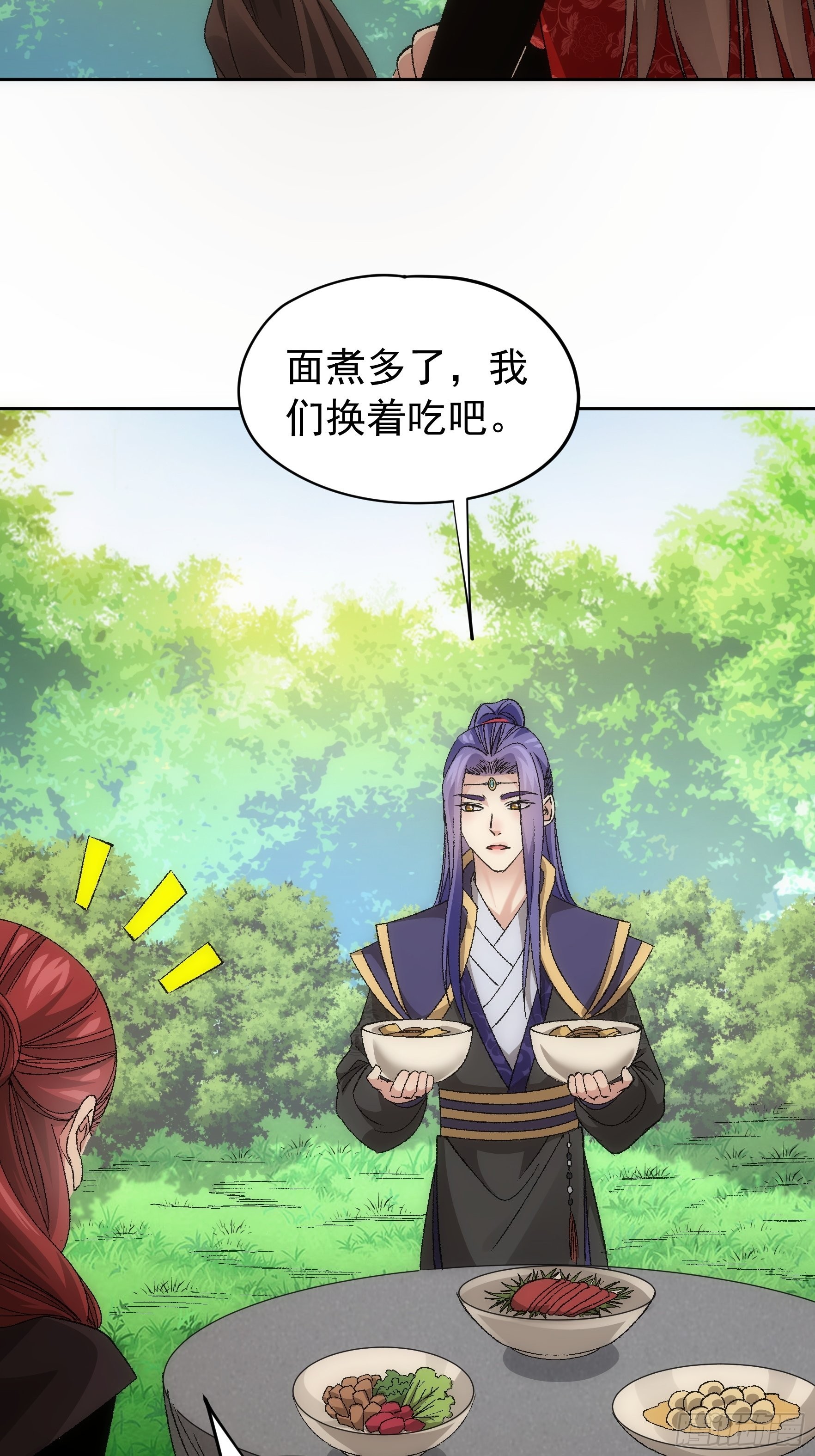 第106话 有什么了不起21