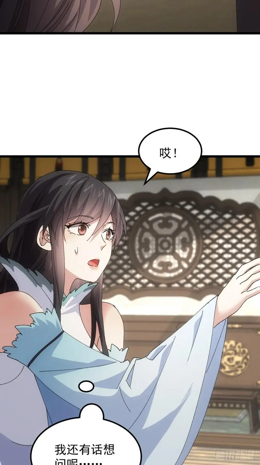 第251话 准备17