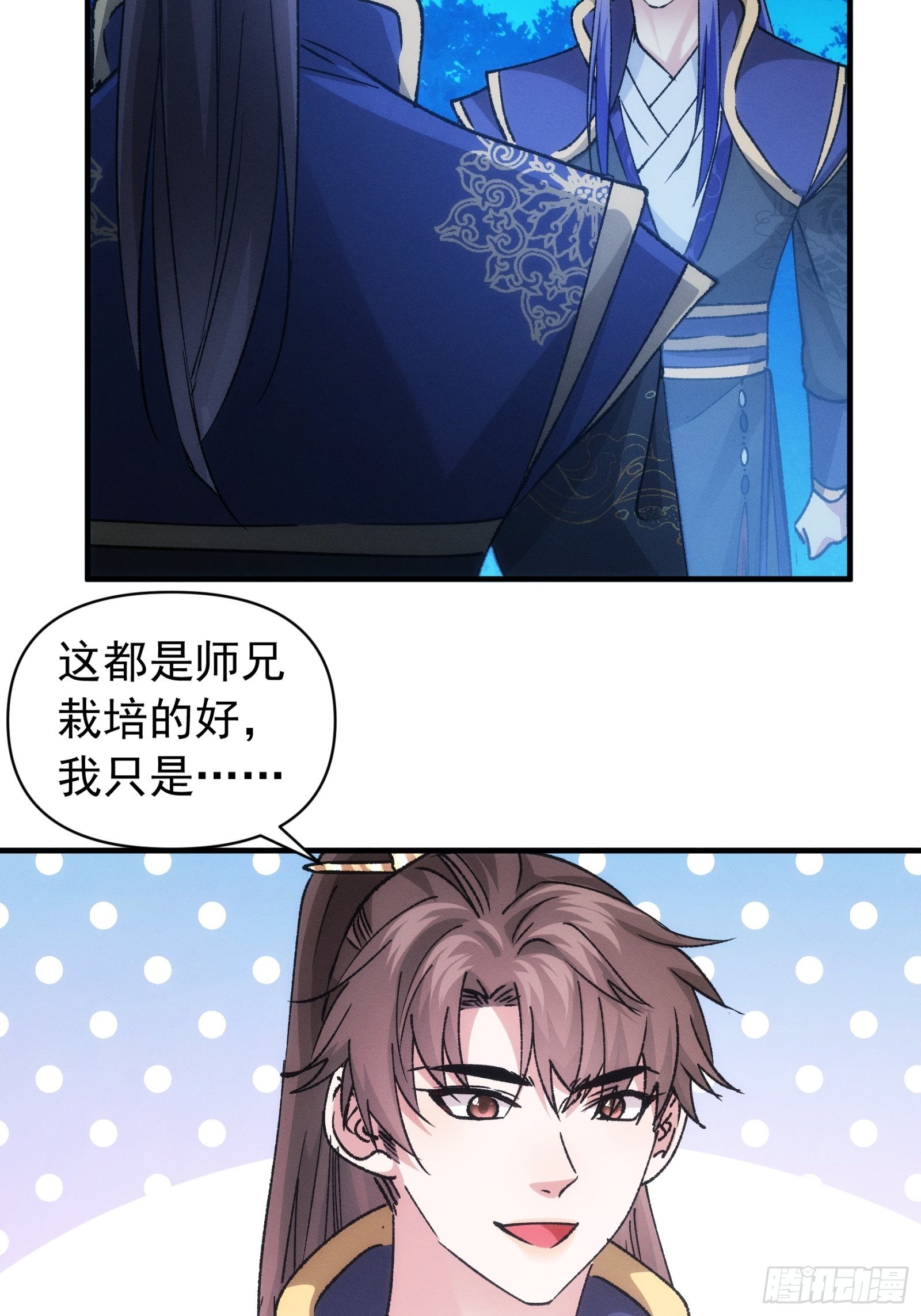 第101话 多谢大佬的关照34