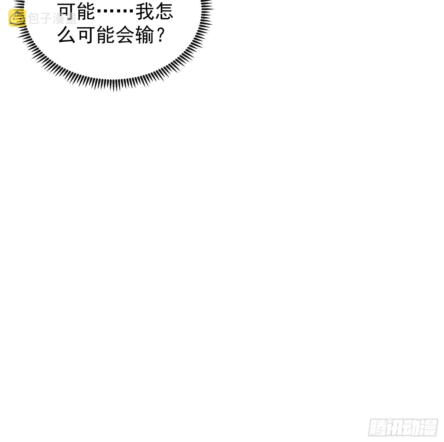第78话 破金身10