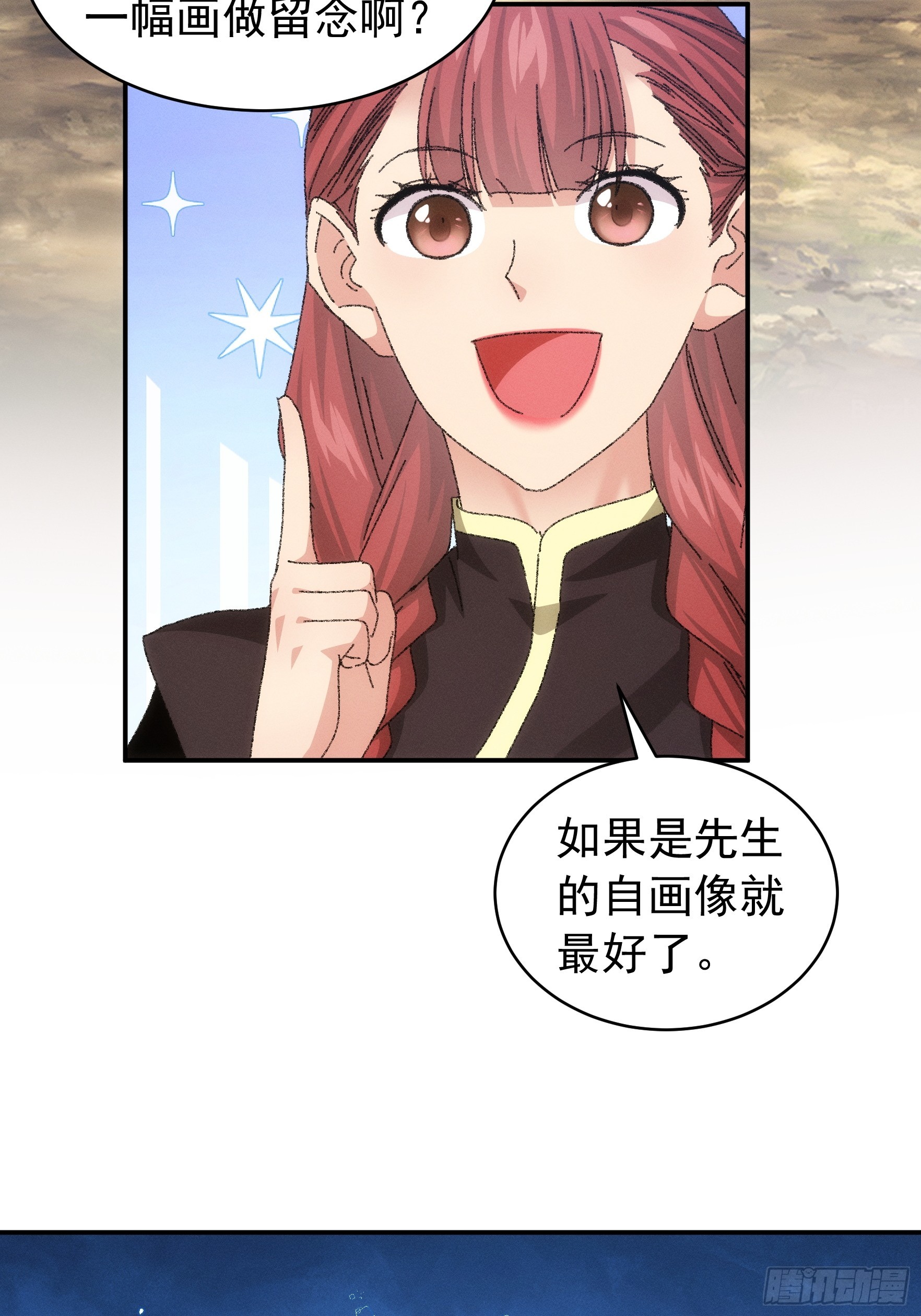 第117话：深不可测9